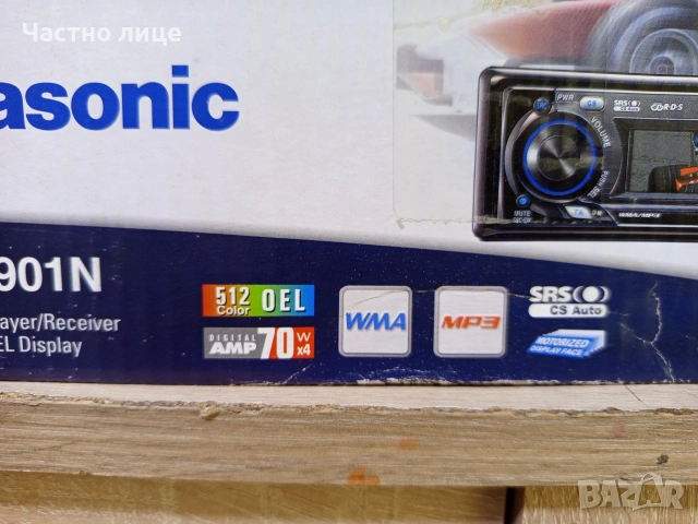 Авто СД-Плейър"Panasonic"CQ-C9901N, снимка 5 - Аксесоари и консумативи - 54308926