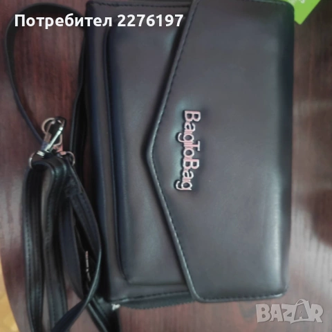 Дамски чанти 