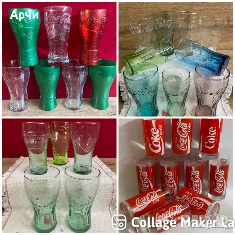 Чаши на Кока Кола