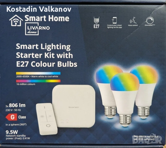 Комплект за интелигентно осветление Livarno Home с Zigbee 3.0