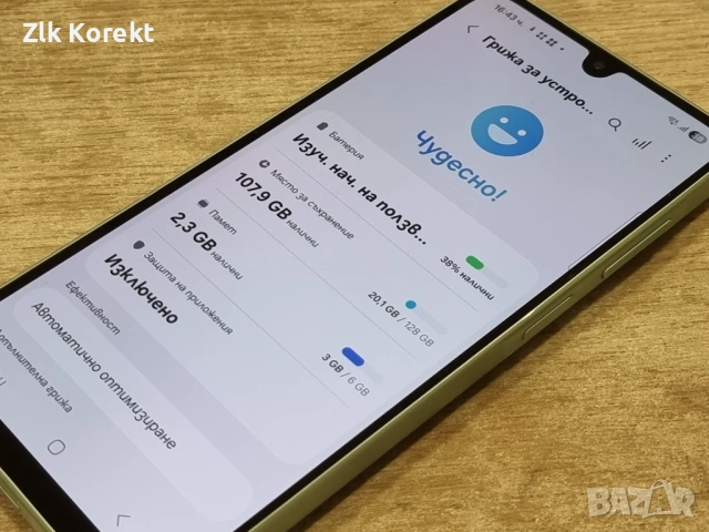 Samsung A26 5G 128GB 6GB RAM, снимка 9 - Samsung - 54553653