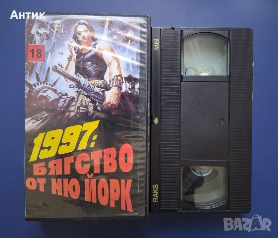 Видеокасета VHS 1997 : Бягство от Ню Йорк , снимка 2 - Други жанрове - 54987189