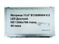 Матрица 15.6" B156WH04 V.5 LED Дисплей HD 1366x768 гланц 40 пина, снимка 1