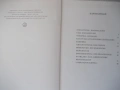 Книга "Franken-kunst einer landschaft- Georg Piltz"-226 стр., снимка 3