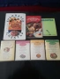Ретро готварски кулинарни книги , снимка 1