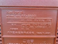 National Panasonic rx 5180 red-Капариран, снимка 4