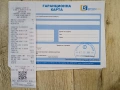 Mash рутер TP Link AX300 с гаранция, снимка 3