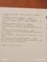 Пет стари картички от соца редки за КОЛЕКЦИЯ ДЕКОРАЦИЯ 44224, снимка 4