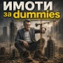 Изработваме едностранични сайтове-визитки - 25 евро!, снимка 13