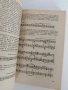 История на музиката ( част 4 ), снимка 2