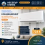 Инверторен климатик Mitsubishi Heavy Industries SRK25ZSP-W / SRC25ZSP-W - 9000 BTU, снимка 1