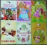 Книжки от поредицата "Детство мое", снимка 2