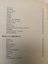 Пълно събрание съчиненията на Ивана Вазовъ. Томъ 1-2: Лирика (1875-1891 г.) - Иван Вазов, снимка 10