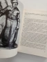 Ван Гог - Писма ( том 2) 1967г, снимка 2