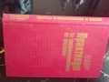 Практикум по Программированию на Фортране - Москва 1988г., снимка 4