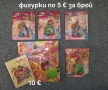 Продавам голямо разнообразие от детски книжки на различни цени , снимка 1