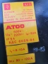 Автоматичен прекъсвач АТ00, снимка 2