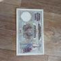 100 динара Сръбе -1941г, снимка 3