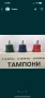 Антивибрационни тампони за климатици. Продажби на едро и дребно., снимка 1