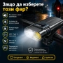 Акумулаторен LED фар за велосипед и тротинетка MACROCOSM с дигитален дисплей, снимка 5