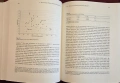 Парична теория и политики / Monetary Theory and Policy, снимка 9