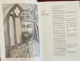 Czech History. Chronological Survey, снимка 6