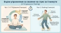 Психолог – Енергиен Терапевт., снимка 4
