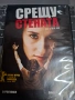 Лот 10€, снимка 7