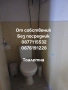 Продажба, 3-стаен, ТОП локация- блока на Аптека Марица, срещу Съда на Пловдив , снимка 12