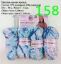 Евтини прежди в малки количества - нови и остатъци, снимка 3