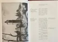 Czech History. Chronological Survey, снимка 5