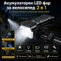 Мощен LED фар за велосипед тротинетка 2 в 1 със силен звънец и дигитален дисплей, снимка 1