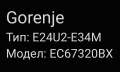 Продавам на части печка Gorenje,Модел: EC67320BX, снимка 4