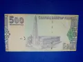шест броя стари рядки банкноти от Йемен с различен номинал и различни години банкнотите, снимка 10