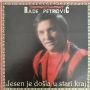 Сръбски плочи, снимка 14