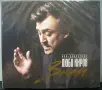 Любо Киров - Колекция, снимка 5
