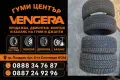 4бр.Зимни Гуми DUNLOP СПОРТ ПАКЕТ 225/45/18ц ,255/40/18 ц.Внос от Германия , снимка 1