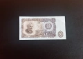 ⭐ България 50 / 100  / 200 лева 1951 (виж описанието), снимка 1