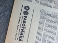 Журнал Работница 1971г. брой 1 , снимка 2