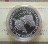 10 лева 2013 г. Цар Самуил , снимка 1