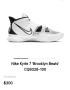 Nike Kyrie Irving №45, снимка 2