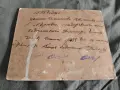 Продавам стара снимка картон семейство сватбена,семейство 1893, снимка 4