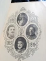 сборник 16 Ловчански полк 1918г., снимка 3