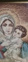 гоблен "Мадоната с Младенеца", снимка 5