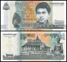 ❤️ ⭐ Камбоджа 2022 200 риела UNC нова ⭐ ❤️, снимка 1