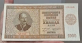 Банкнота 1000 лева 1942г. Перфектна!, снимка 1