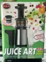 Сокоизстисквачка за студено пресоване RGV Juice Art New + Филтър за Сорбе, снимка 5