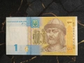 Банкнота - Украйна - 1 гривна UNC | 2006г., снимка 1