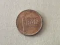 Румъния 1 бани 2017 г., снимка 1