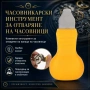 Часовникарски инструмент за отваряне на капаци на часовници удобен ремонт смяна на батерии, снимка 1